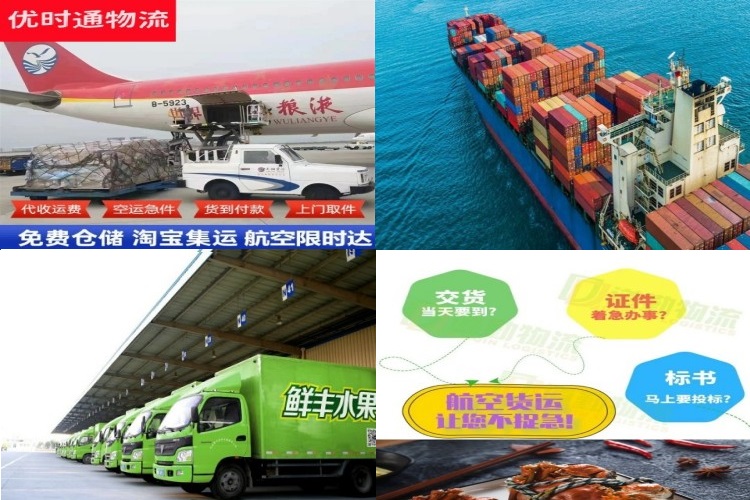郧阳到保加利亚航空货运公司-郧阳到保加利亚物流专线